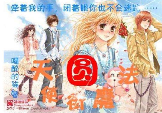 牧场物语希望之光