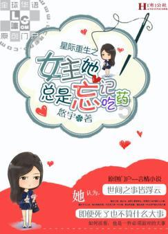 小人国救援