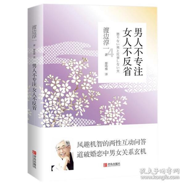杀出重围人类分裂