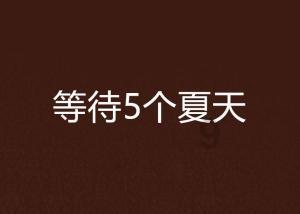 年纪大了，喜欢看书读文学作品正品么？游戏画面
