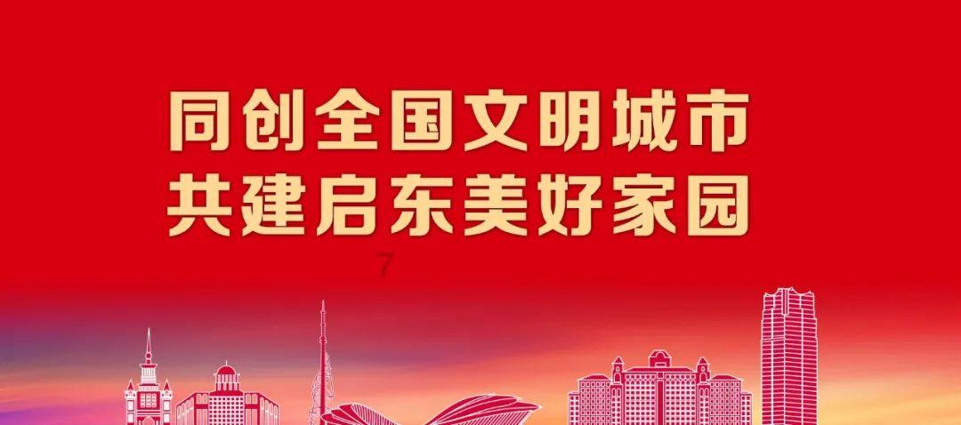 车辆出行高峰预测及安全提示