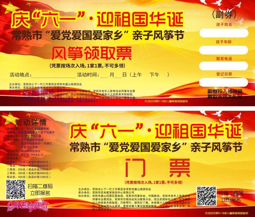 废弃诡异房逃离
