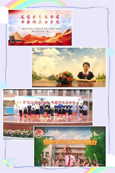 种养循环让小庭院变成“聚宝盆”
