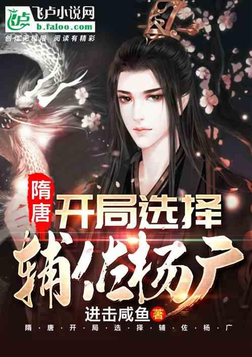 幻想纹章3