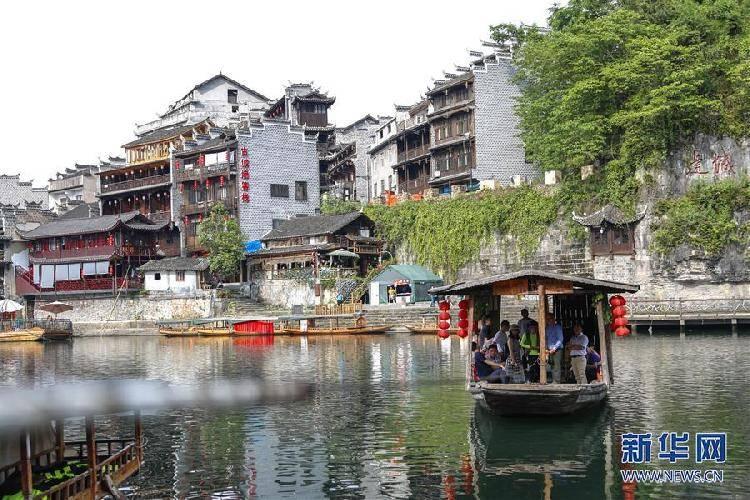 山海经